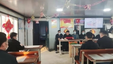 博源国际(中国)有限公司官网