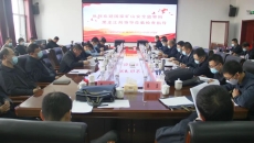 博源国际(中国)有限公司官网