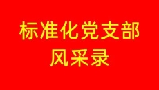 博源国际(中国)有限公司官网