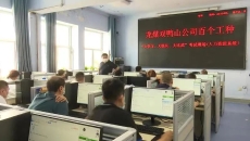 博源国际(中国)有限公司官网