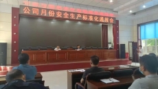 博源国际(中国)有限公司官网