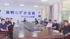 博源国际(中国)有限公司官网