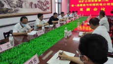 博源国际(中国)有限公司官网