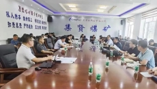 博源国际(中国)有限公司官网