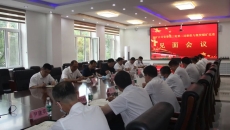 博源国际(中国)有限公司官网