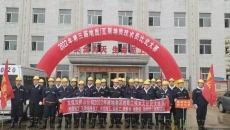 博源国际(中国)有限公司官网
