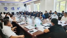 博源国际(中国)有限公司官网