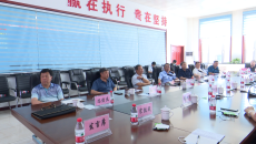 博源国际(中国)有限公司官网