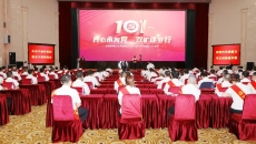 博源国际(中国)有限公司官网