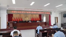 博源国际(中国)有限公司官网