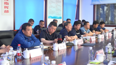 博源国际(中国)有限公司官网