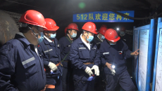 博源国际(中国)有限公司官网