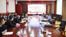 博源国际(中国)有限公司官网