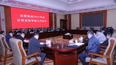 博源国际(中国)有限公司官网