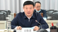 博源国际(中国)有限公司官网