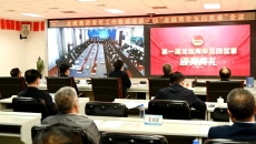 博源国际(中国)有限公司官网