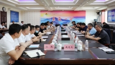 博源国际(中国)有限公司官网