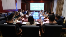 博源国际(中国)有限公司官网