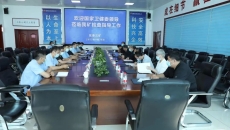 博源国际(中国)有限公司官网