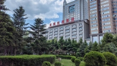 博源国际(中国)有限公司官网