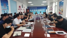 博源国际(中国)有限公司官网