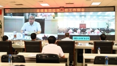 博源国际(中国)有限公司官网