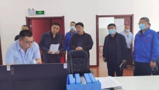 博源国际(中国)有限公司官网