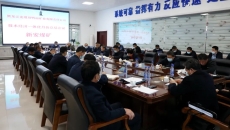博源国际(中国)有限公司官网