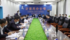 博源国际(中国)有限公司官网
