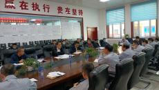 博源国际(中国)有限公司官网