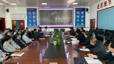 博源国际(中国)有限公司官网
