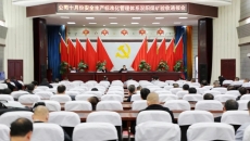 博源国际(中国)有限公司官网