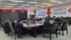 博源国际(中国)有限公司官网