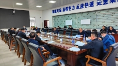 博源国际(中国)有限公司官网