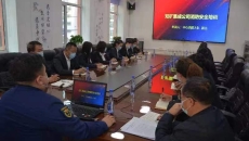 博源国际(中国)有限公司官网