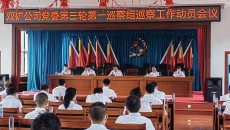 博源国际(中国)有限公司官网