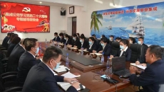 博源国际(中国)有限公司官网