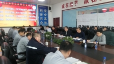 博源国际(中国)有限公司官网