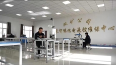 博源国际(中国)有限公司官网