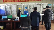 博源国际(中国)有限公司官网