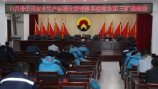 博源国际(中国)有限公司官网
