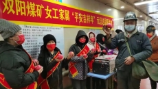 博源国际(中国)有限公司官网