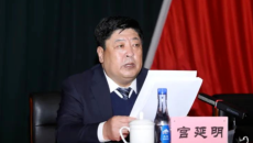 博源国际(中国)有限公司官网