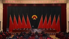 博源国际(中国)有限公司官网