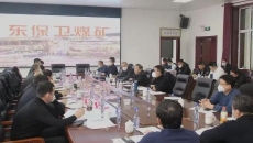 博源国际(中国)有限公司官网