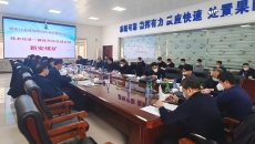 博源国际(中国)有限公司官网