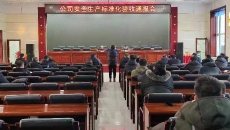 博源国际(中国)有限公司官网