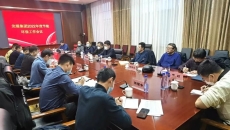 博源国际(中国)有限公司官网