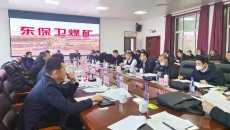 博源国际(中国)有限公司官网