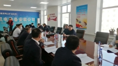 博源国际(中国)有限公司官网